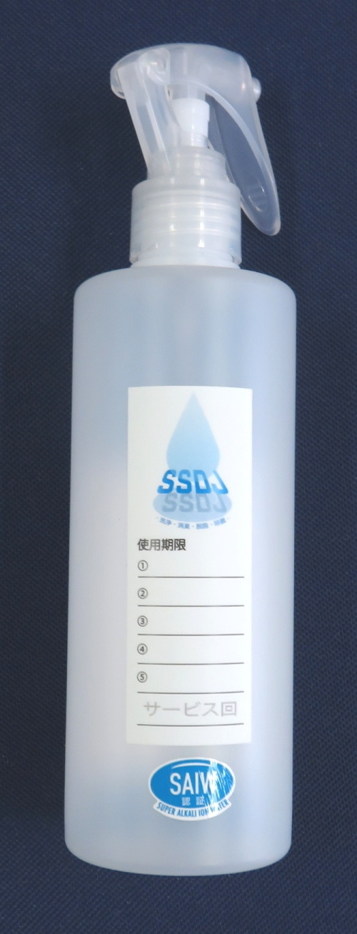 アルカリ電解水SSDJ(洗浄、消臭、脱脂、除菌)300㎖ボトル